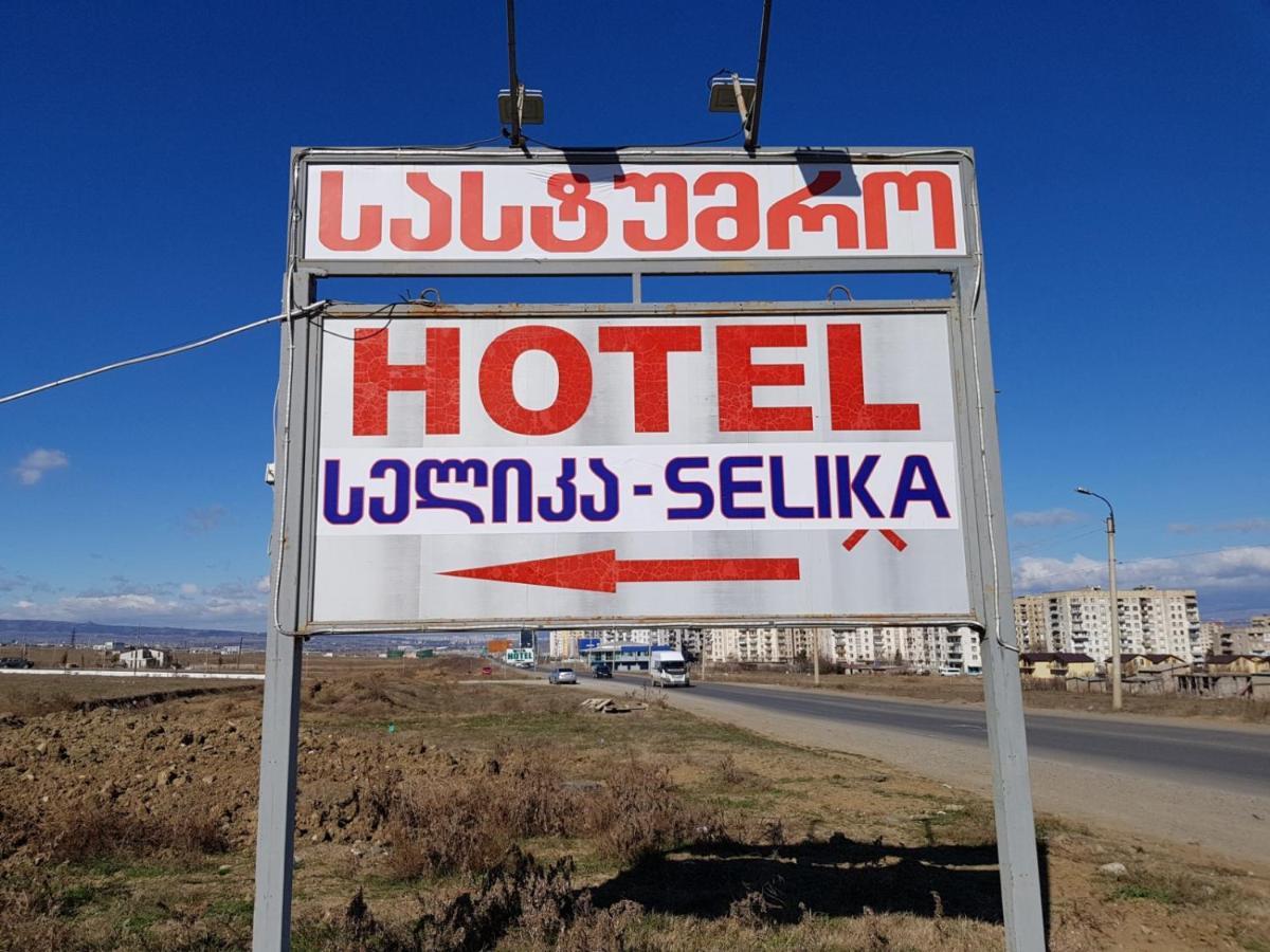 Hotel Selika Руставі Екстер'єр фото